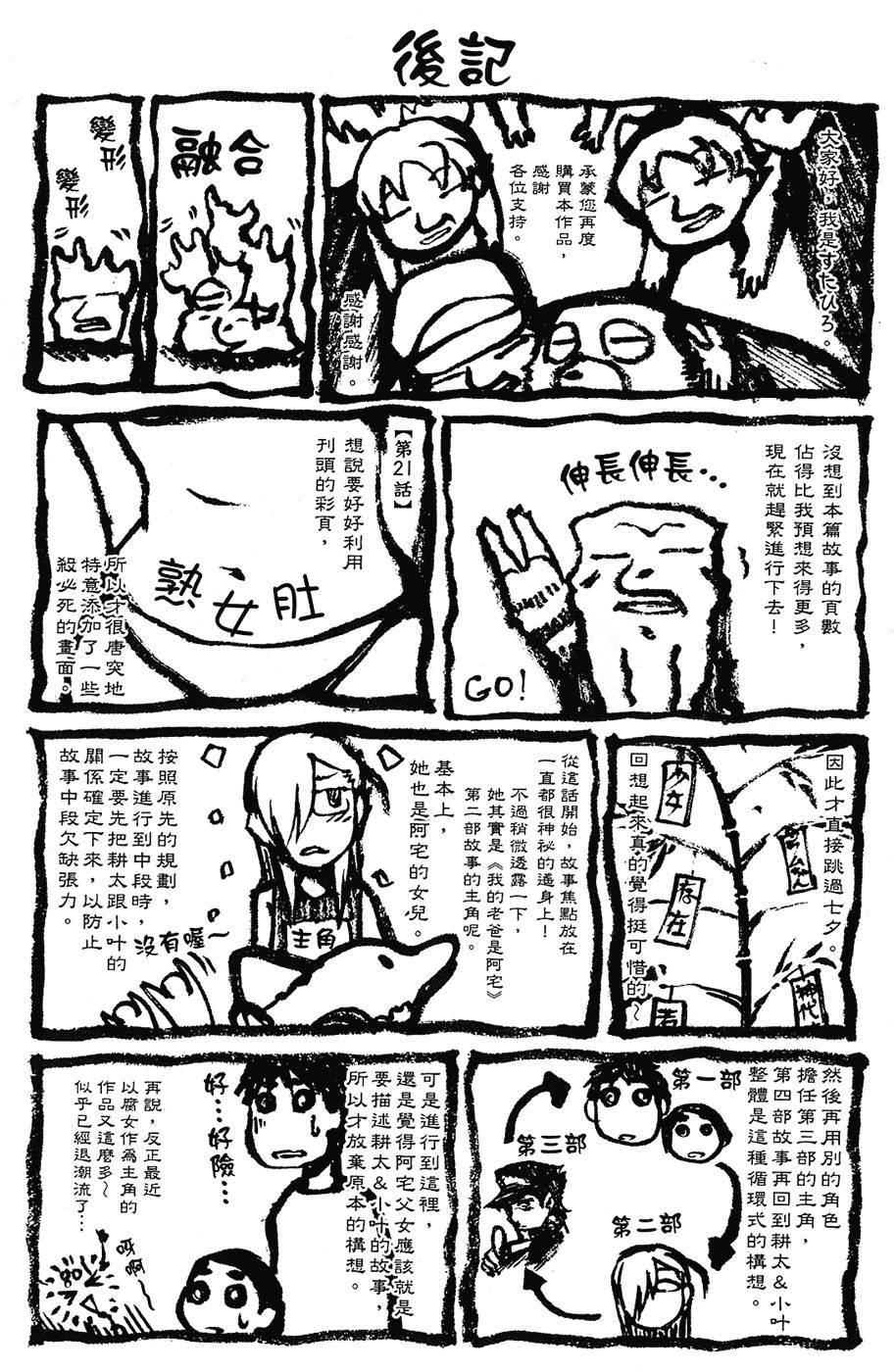 第179页