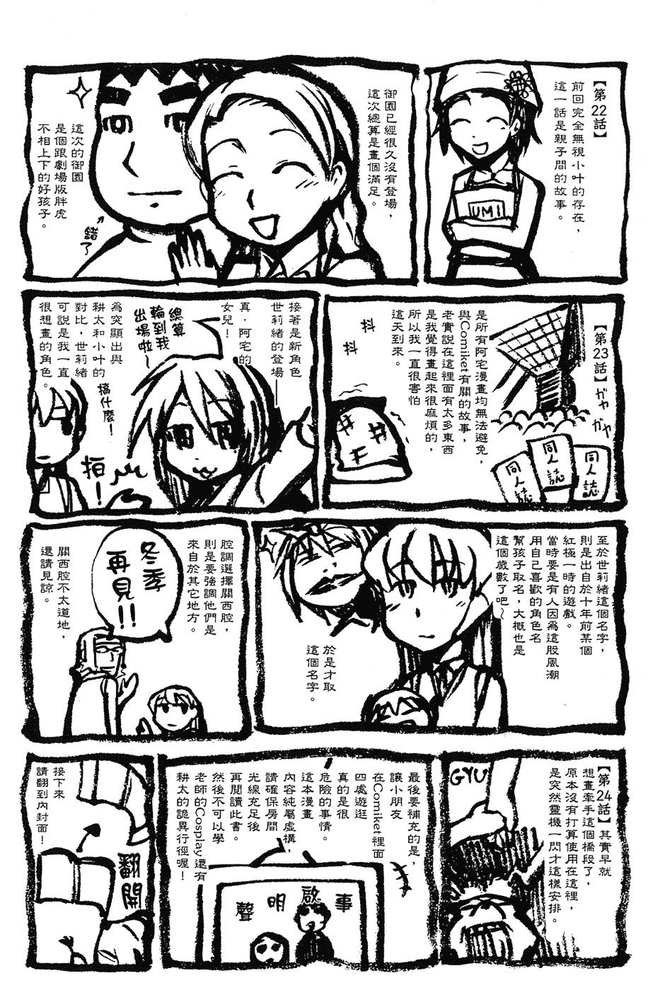 第180页