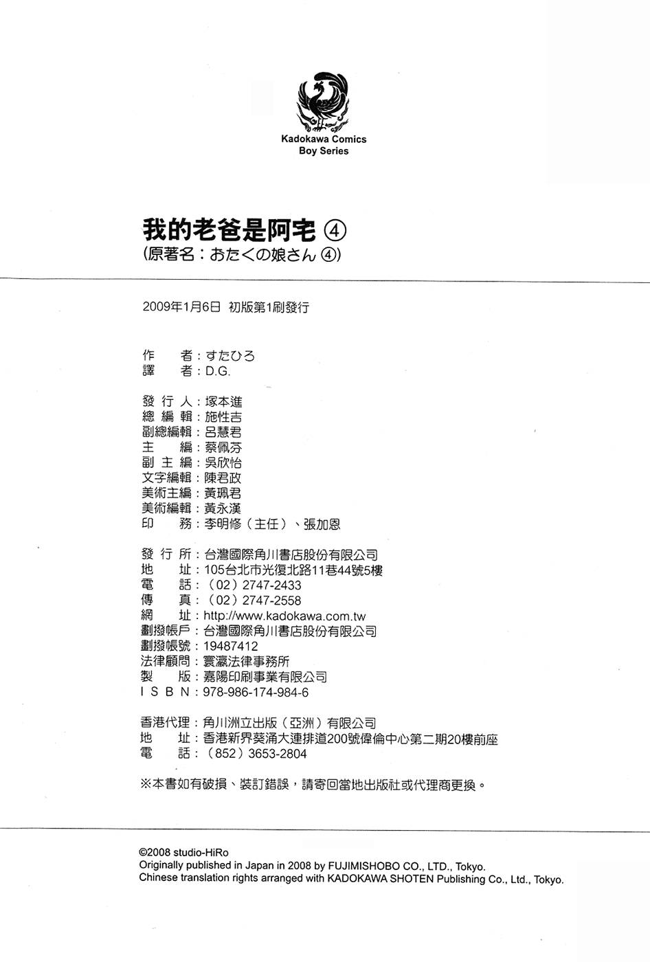 第181页