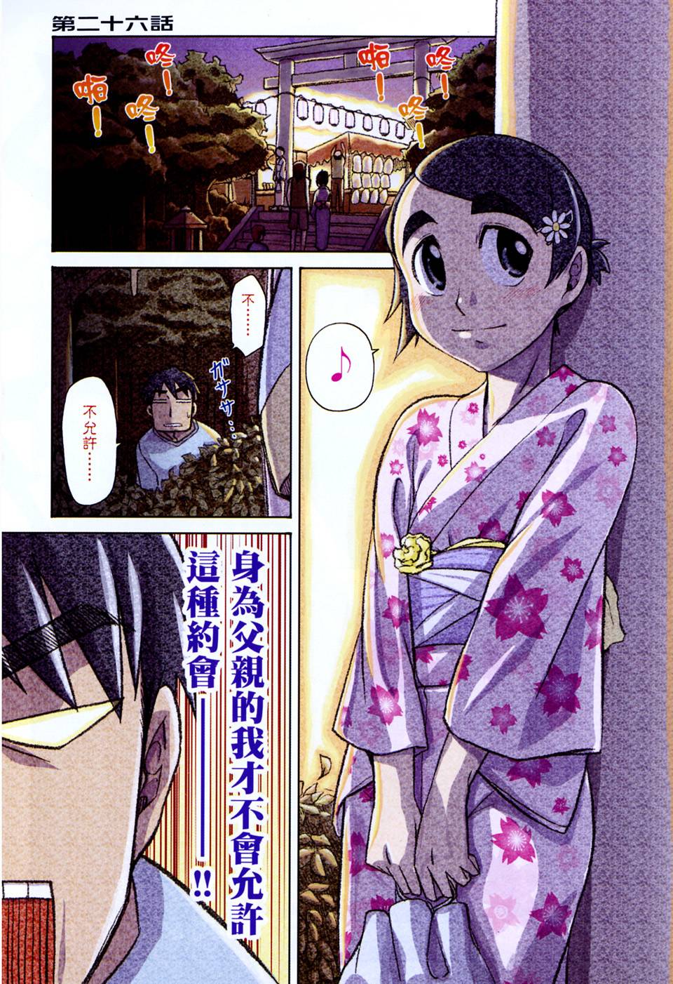 第4页