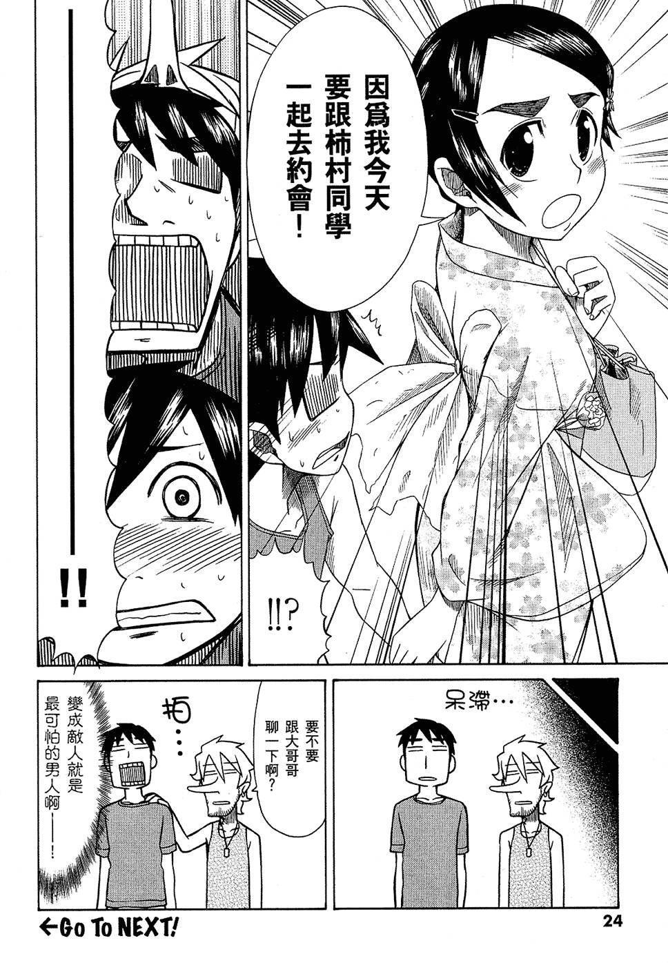 第25页
