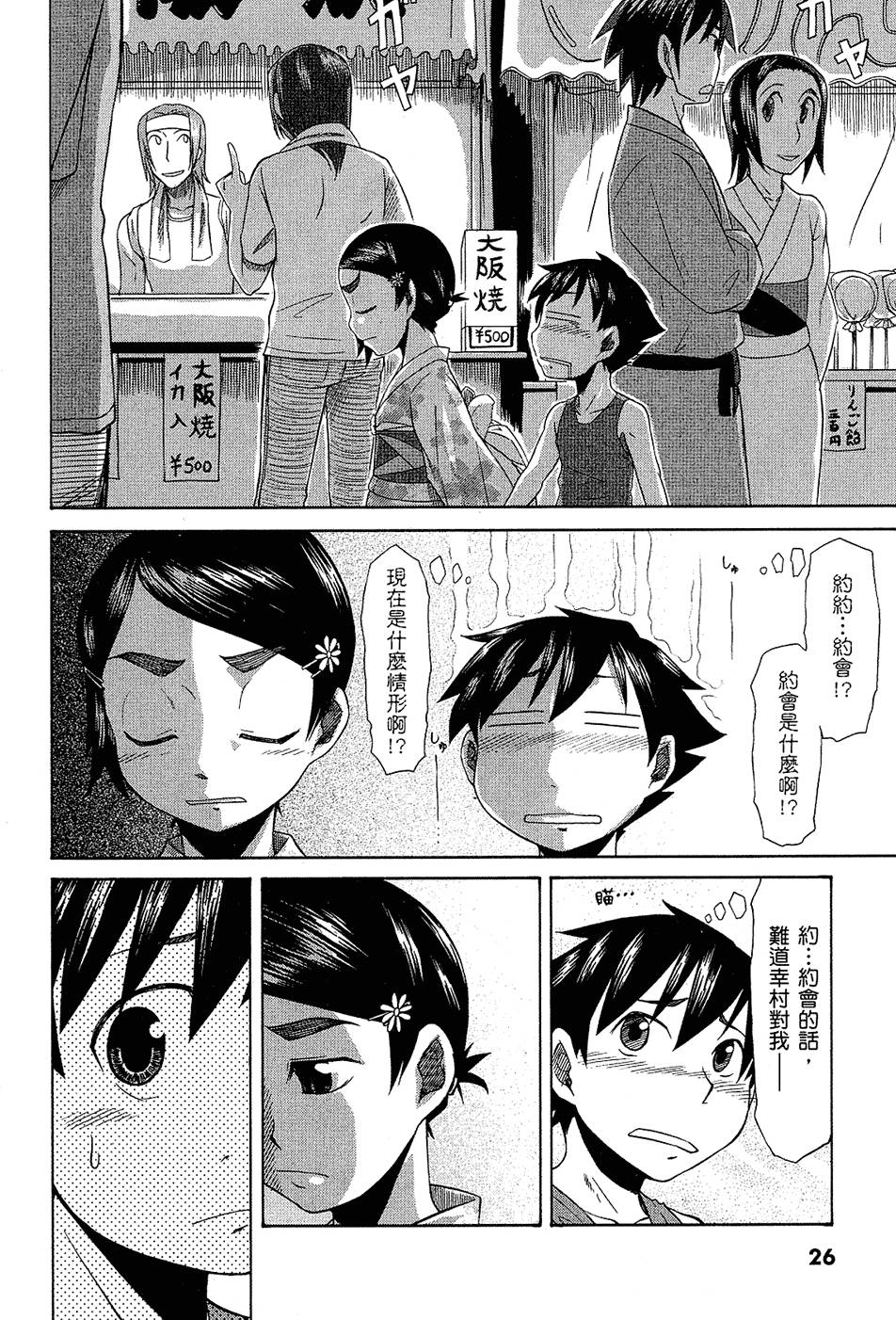 第27页