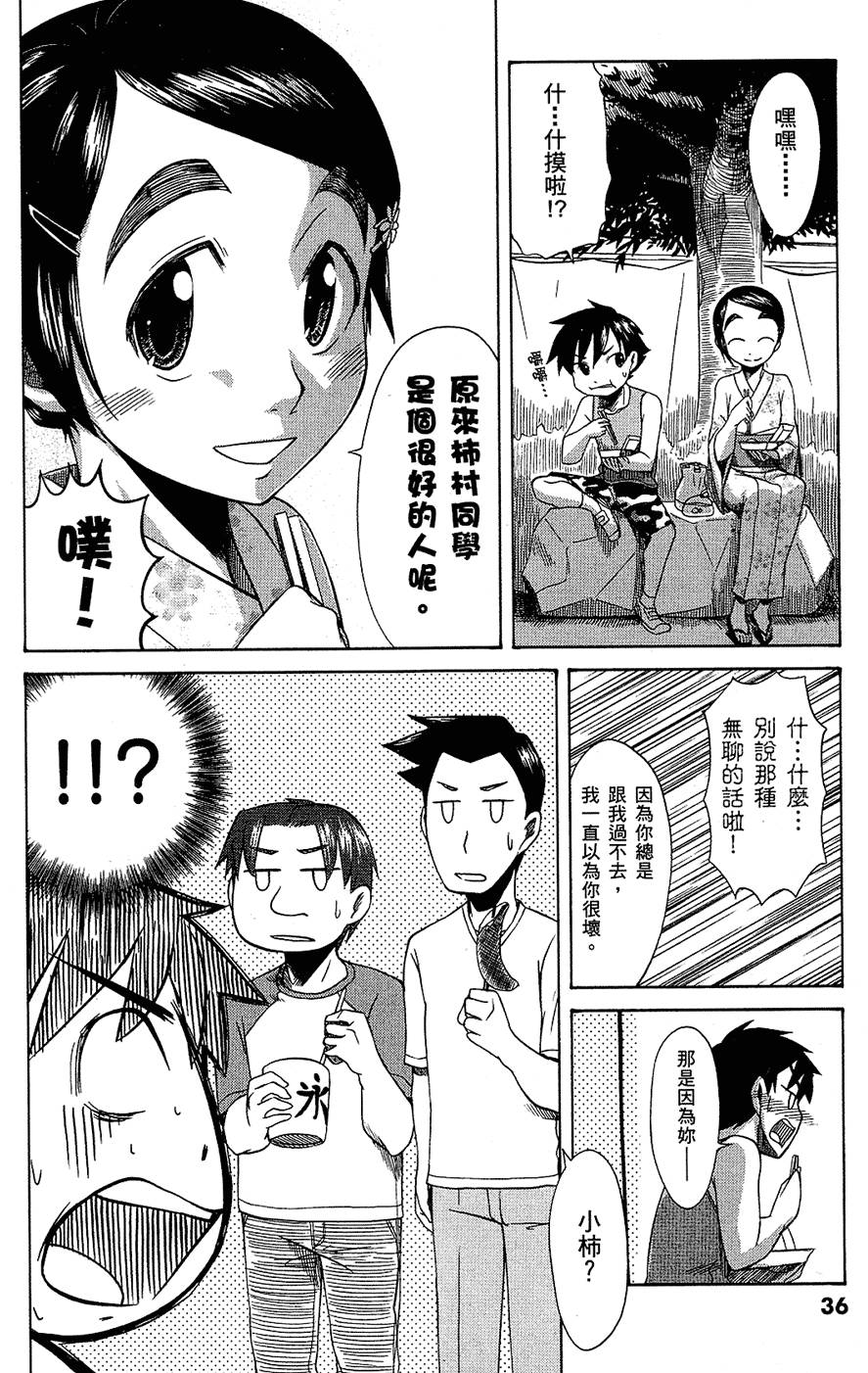 第37页