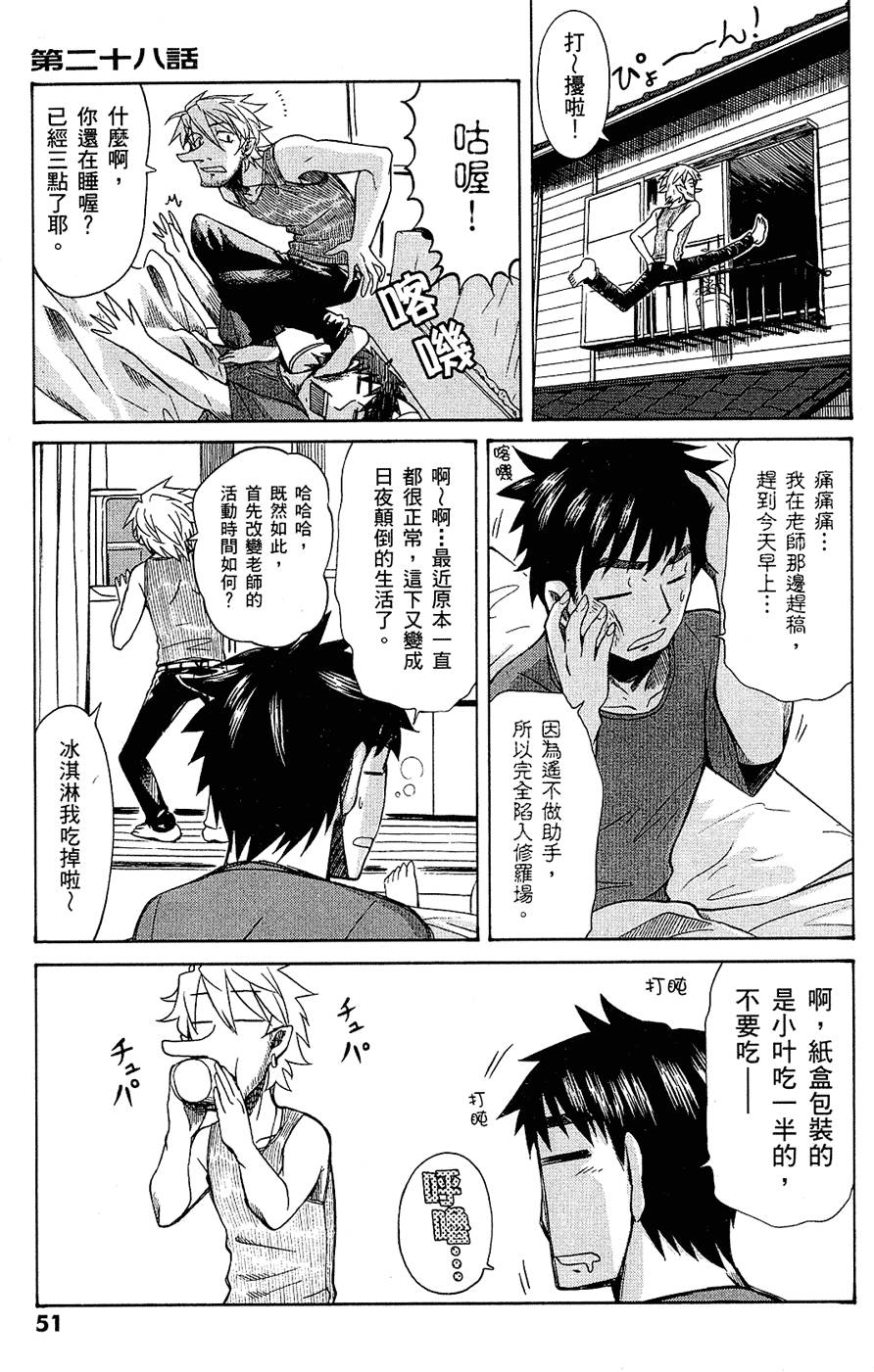 第52页