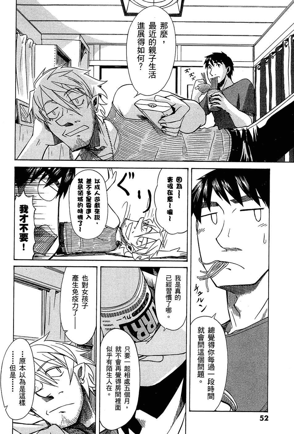 第53页