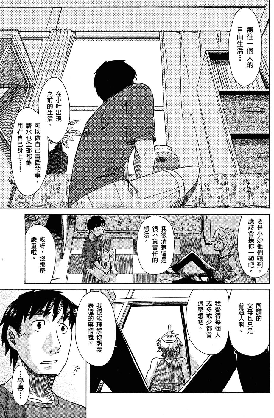 第64页