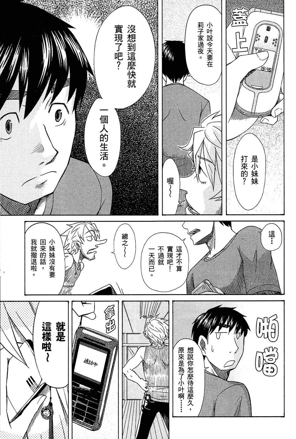 第66页