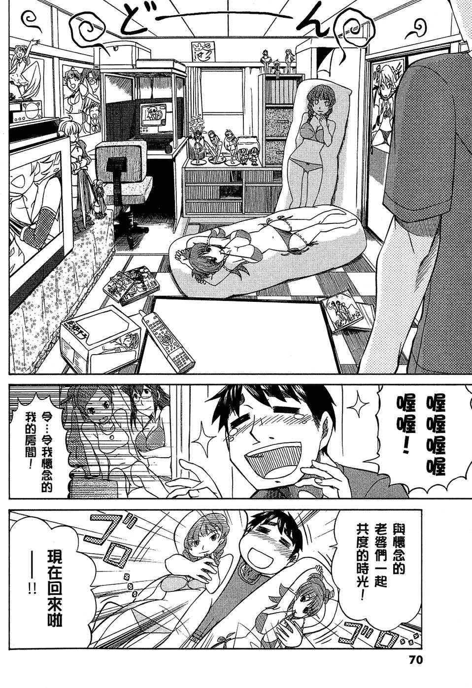 第71页