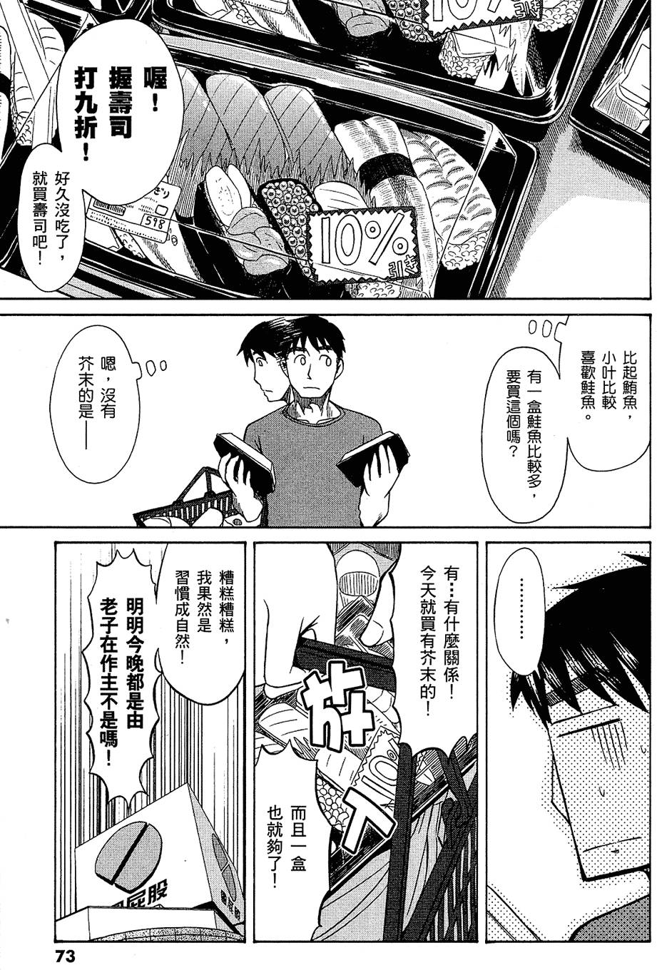 第74页