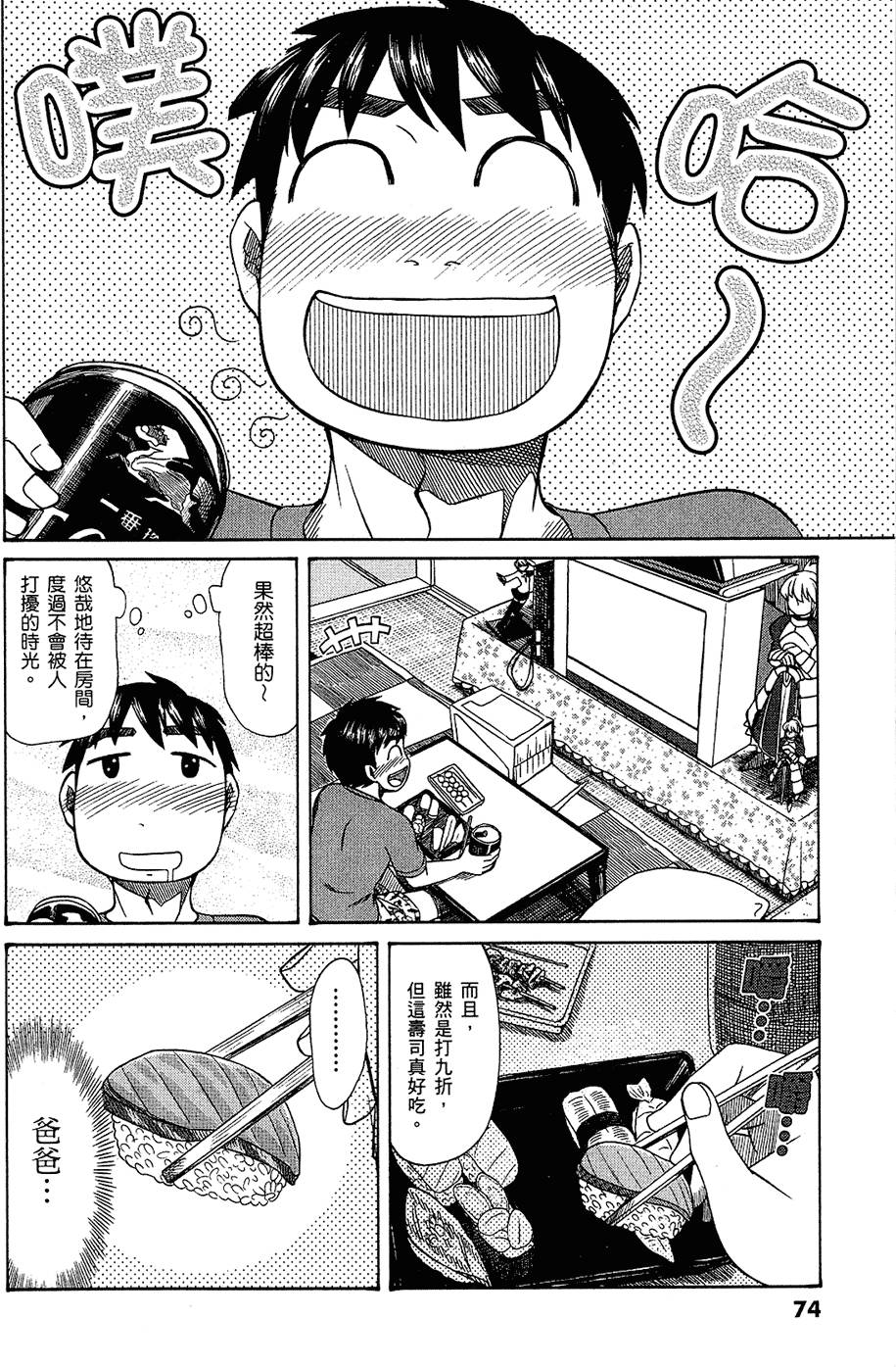 第75页