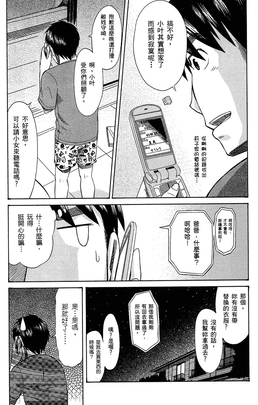 第80页