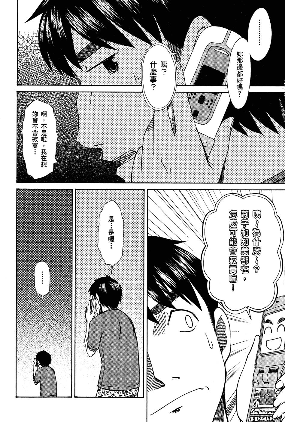 第81页