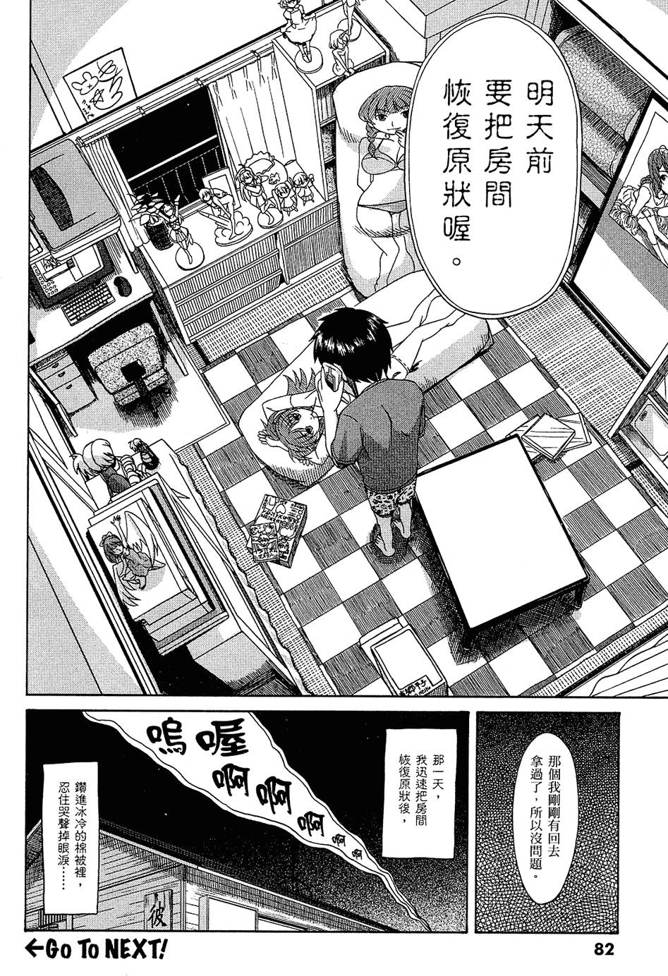 第83页