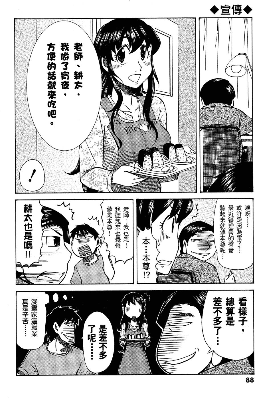 第89页