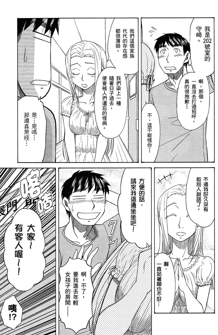 第92页