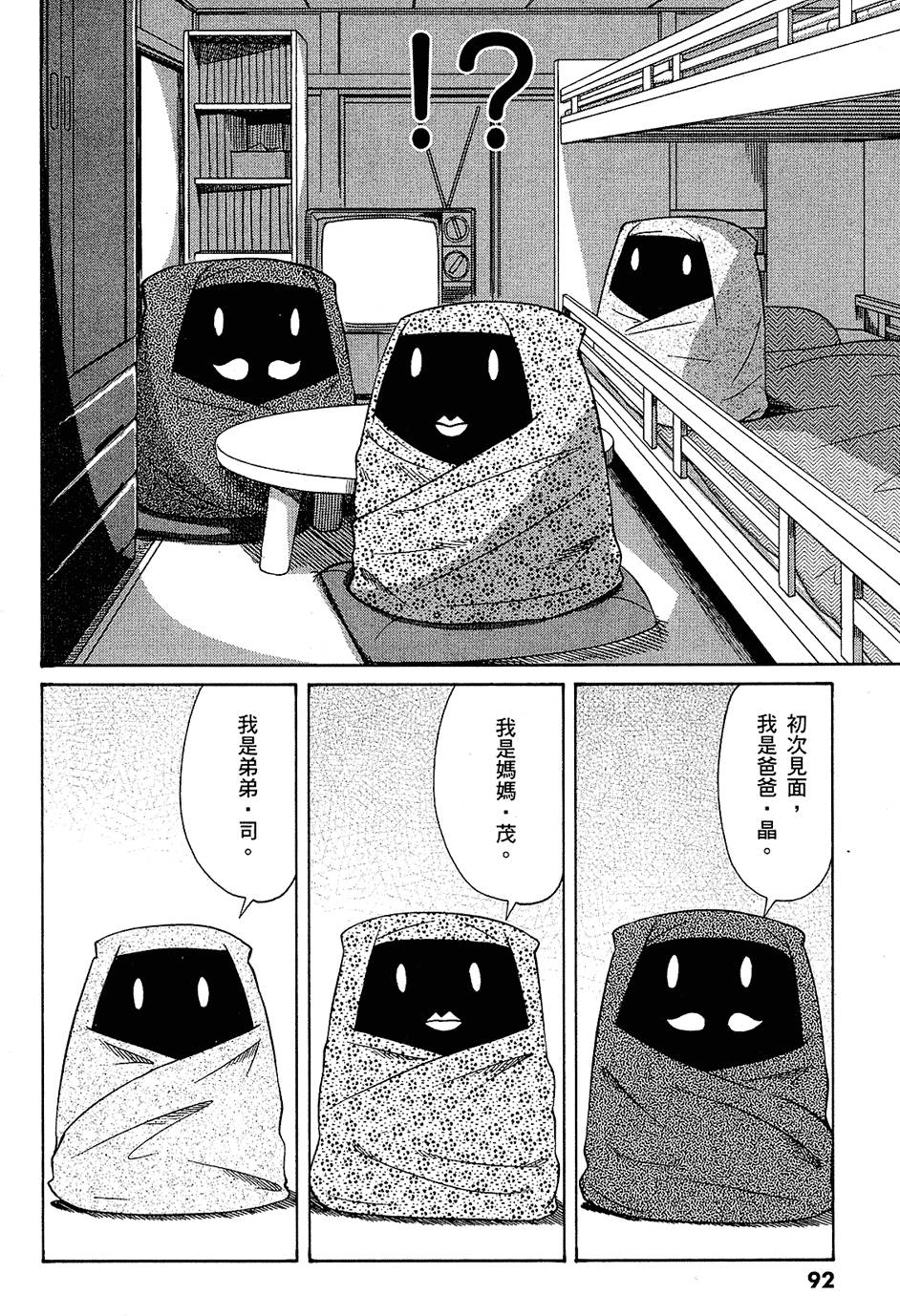 第93页