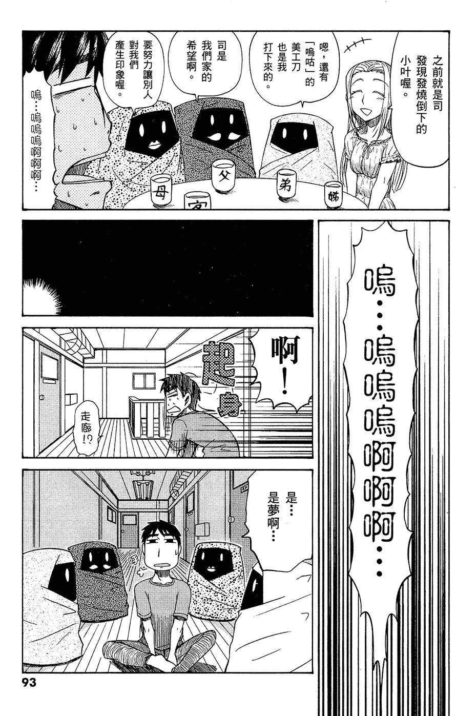 第94页