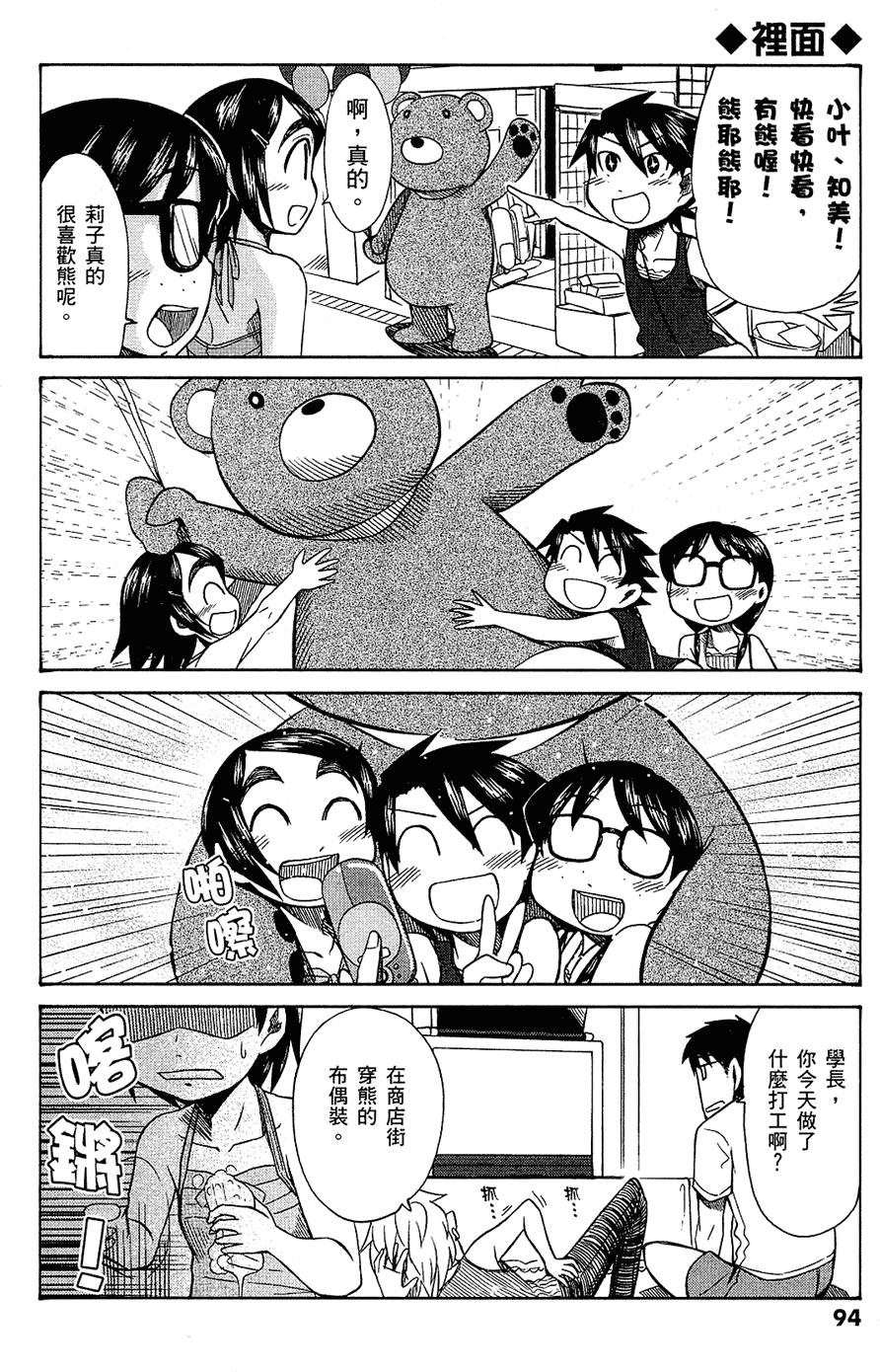 第95页