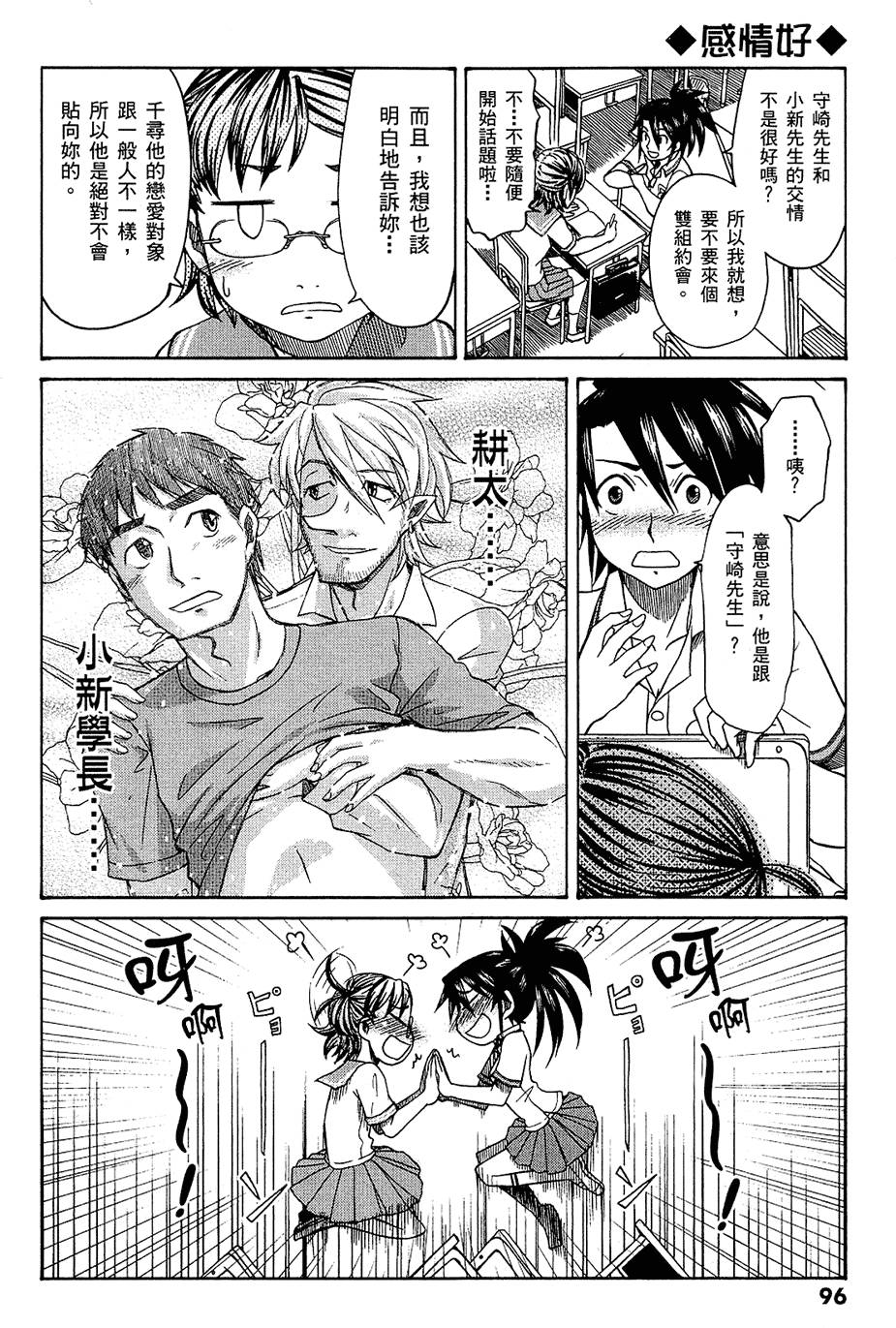 第97页