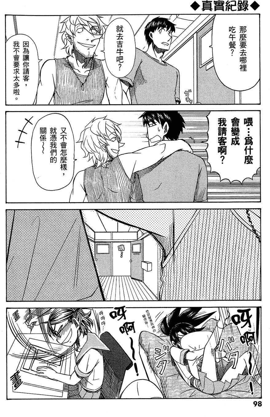第99页
