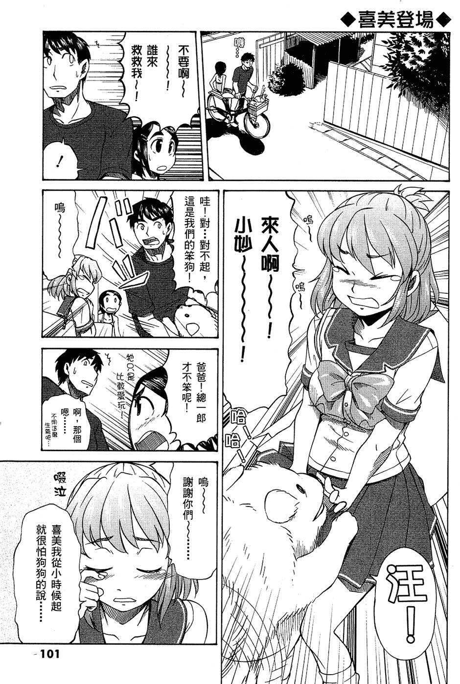 第102页