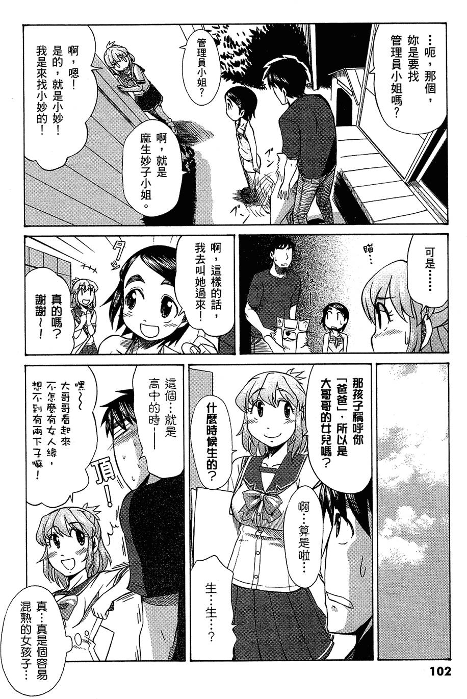 第103页