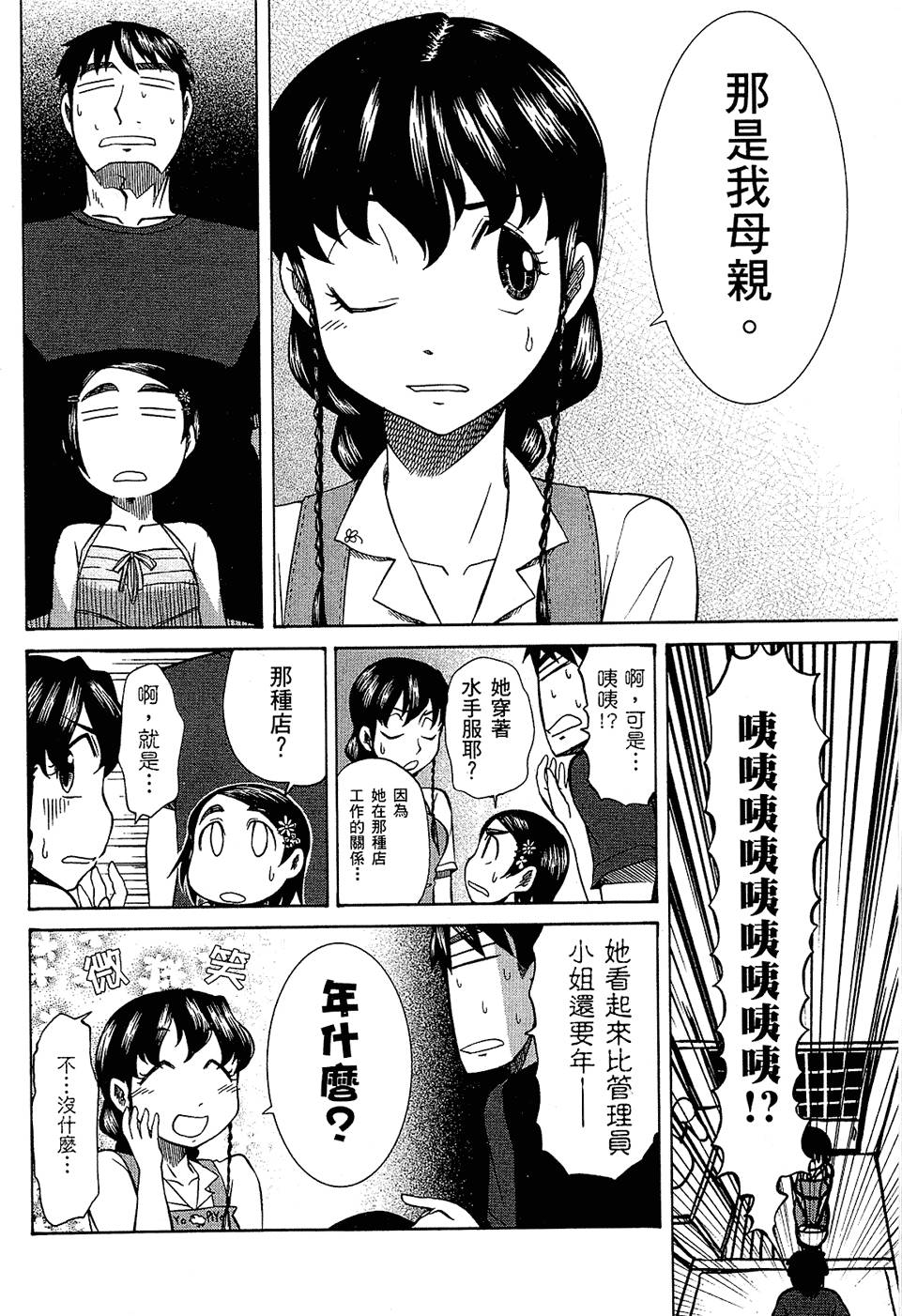 第105页