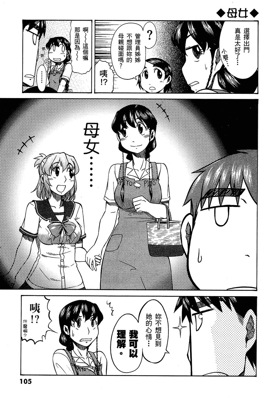 第106页