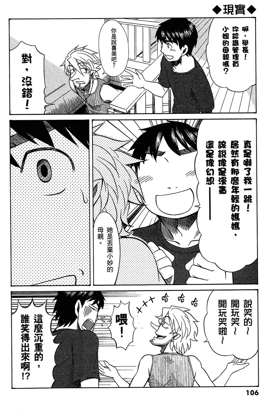 第107页