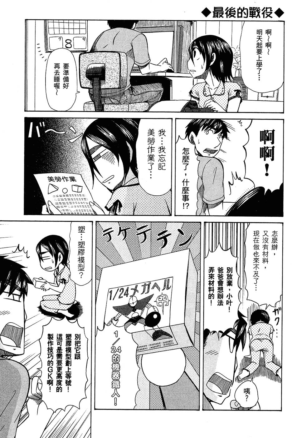 第108页