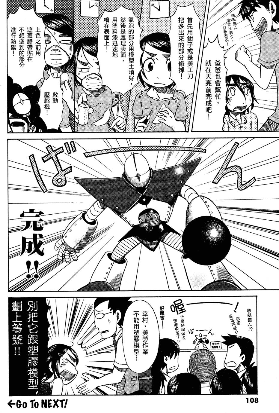第109页