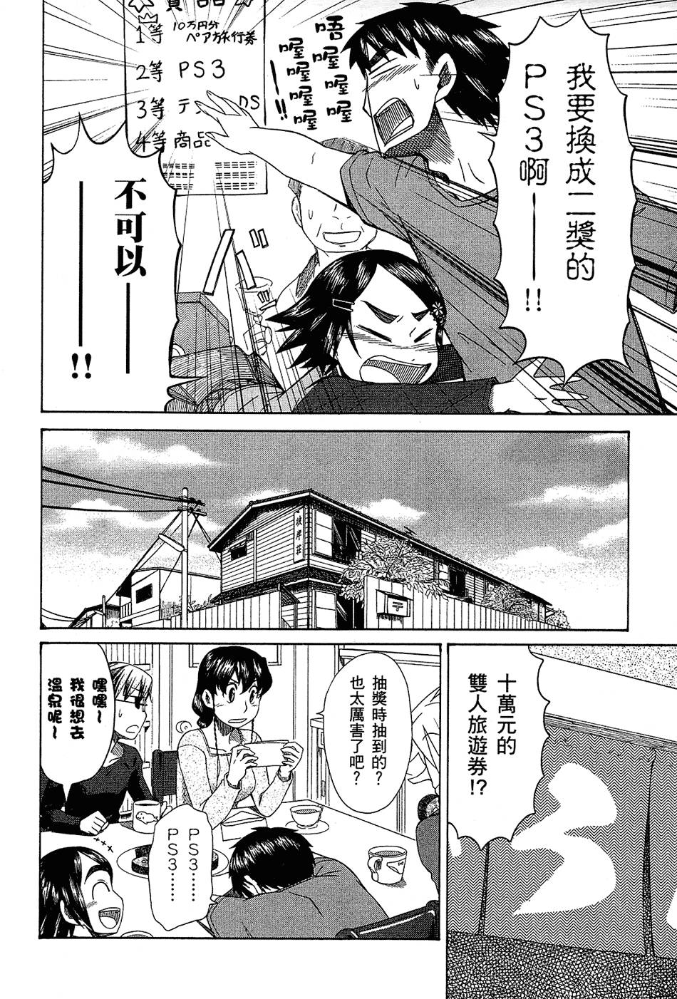 第115页