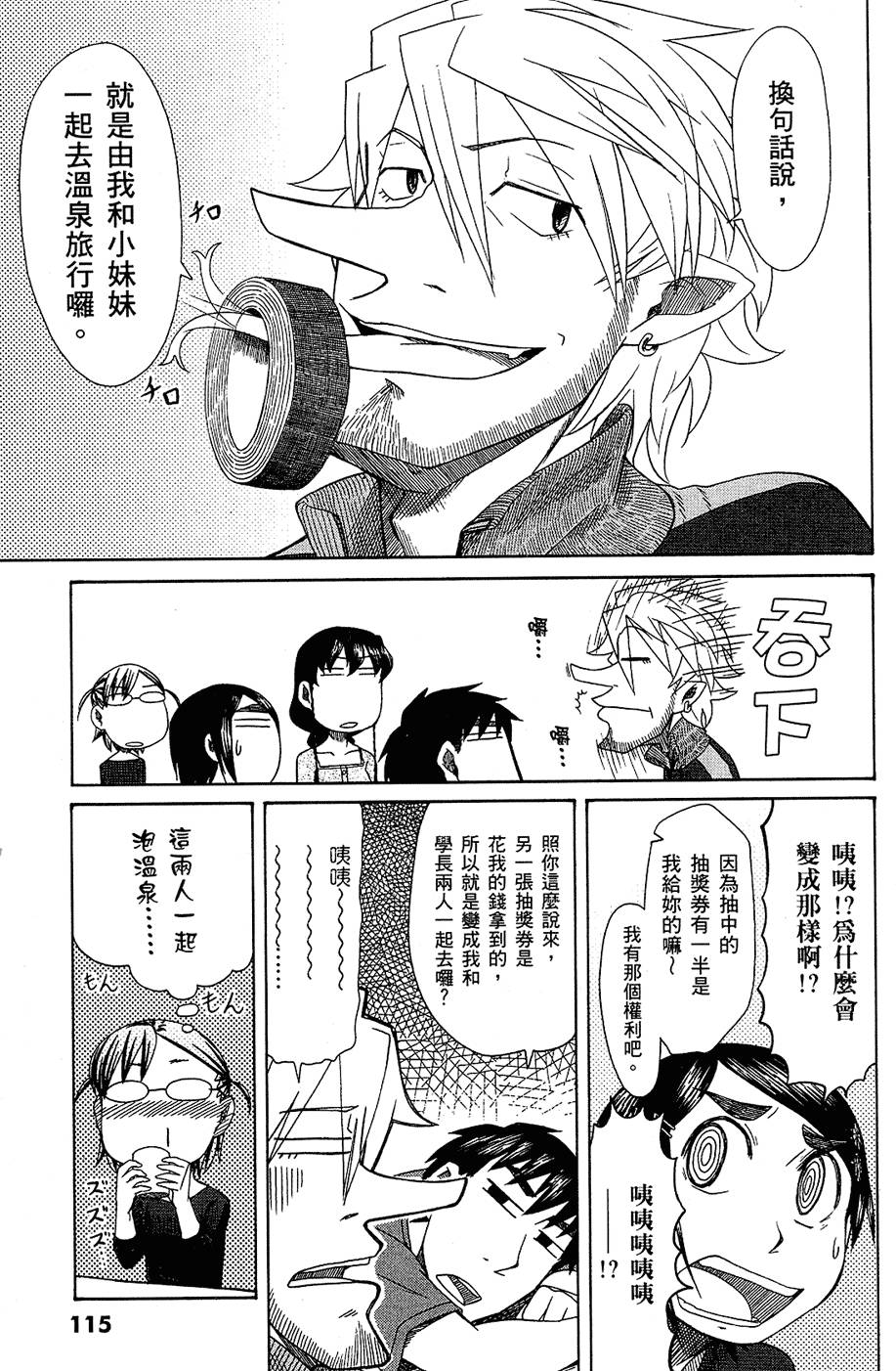 第116页