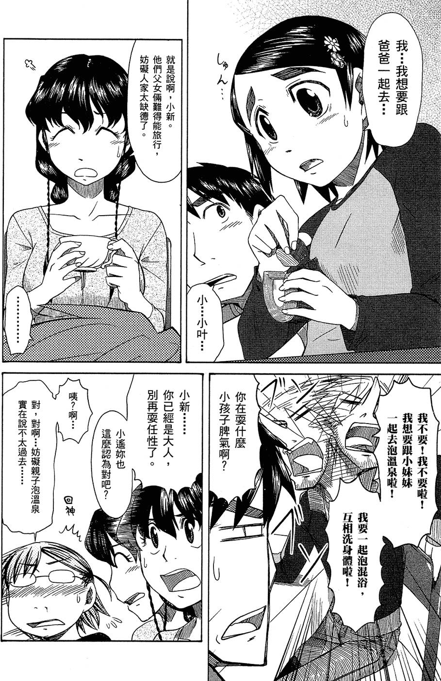 第117页
