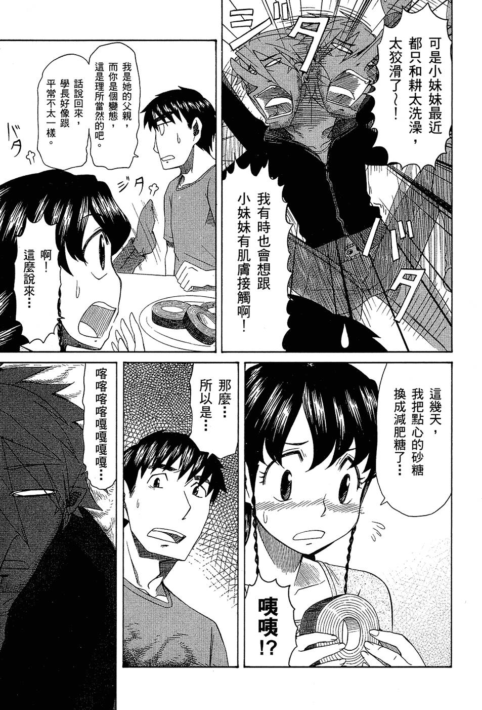 第118页