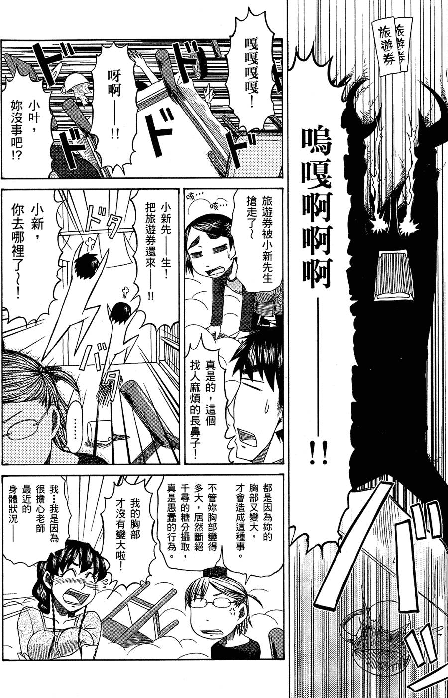 第119页