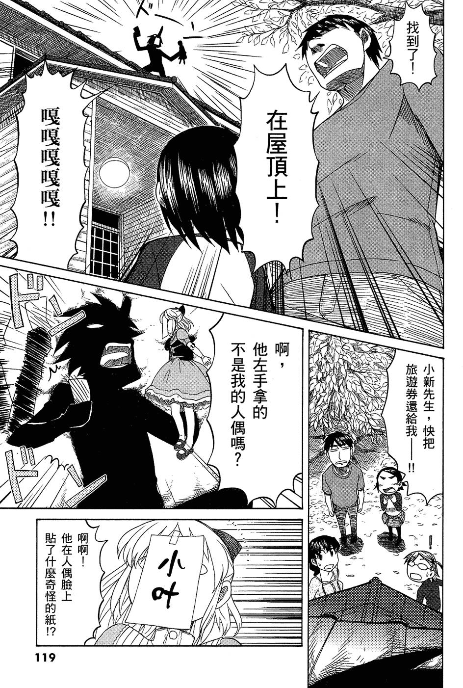 第120页