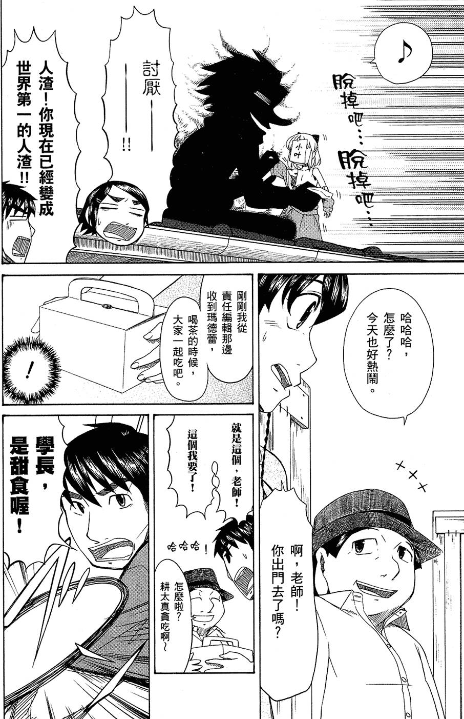 第121页