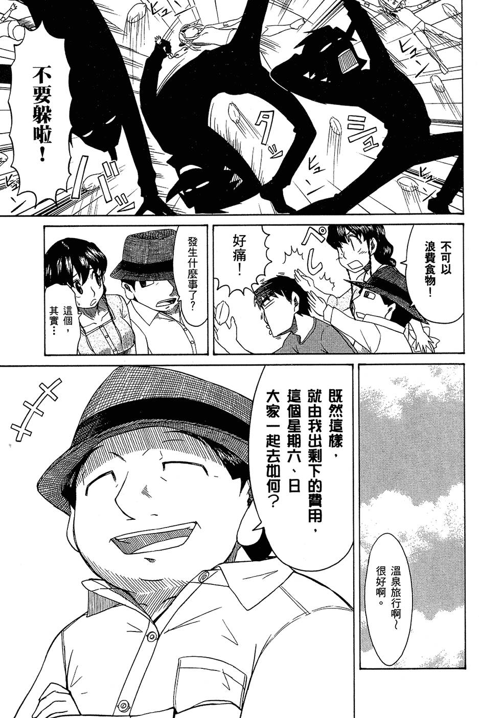 第122页