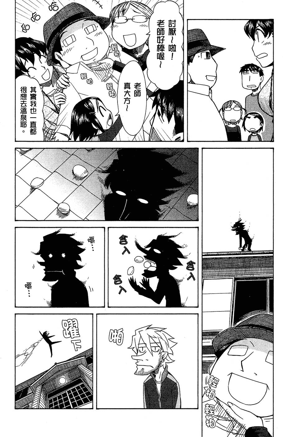 第123页
