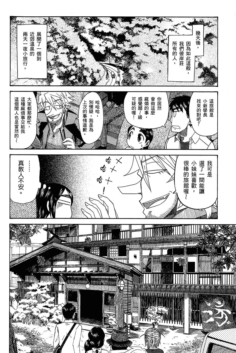 第125页