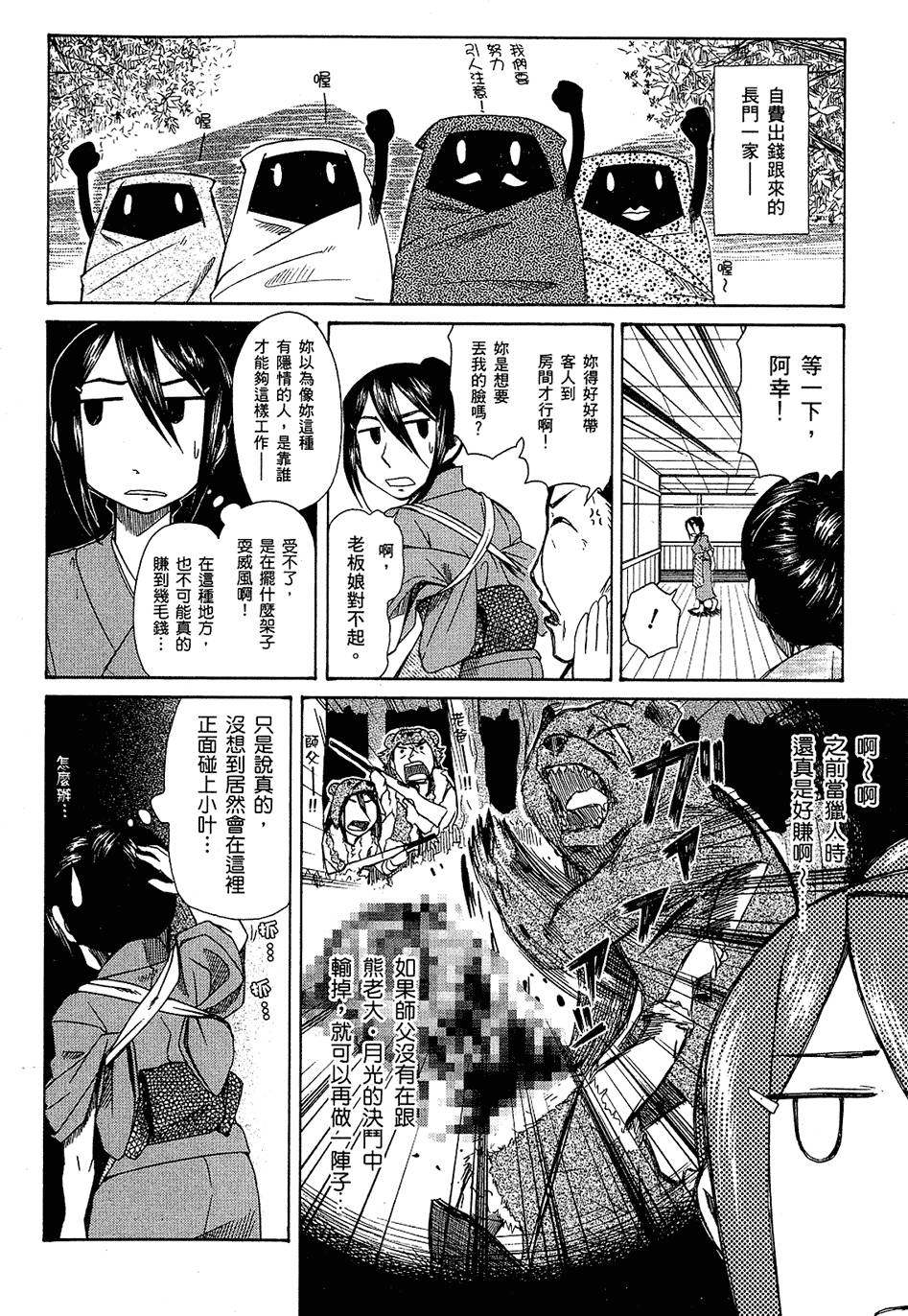 第131页