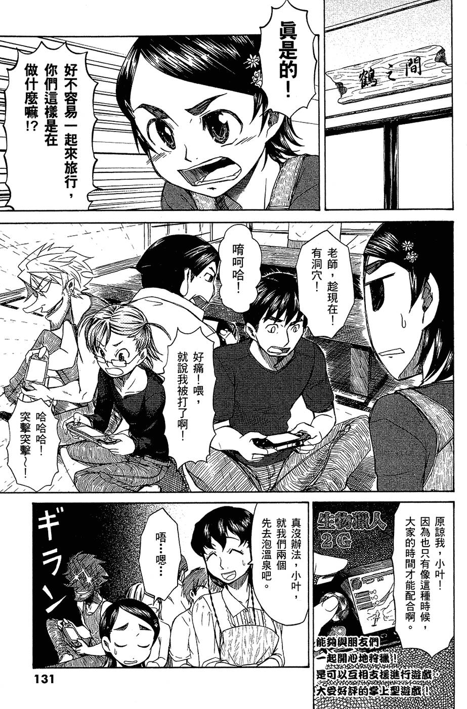 第132页