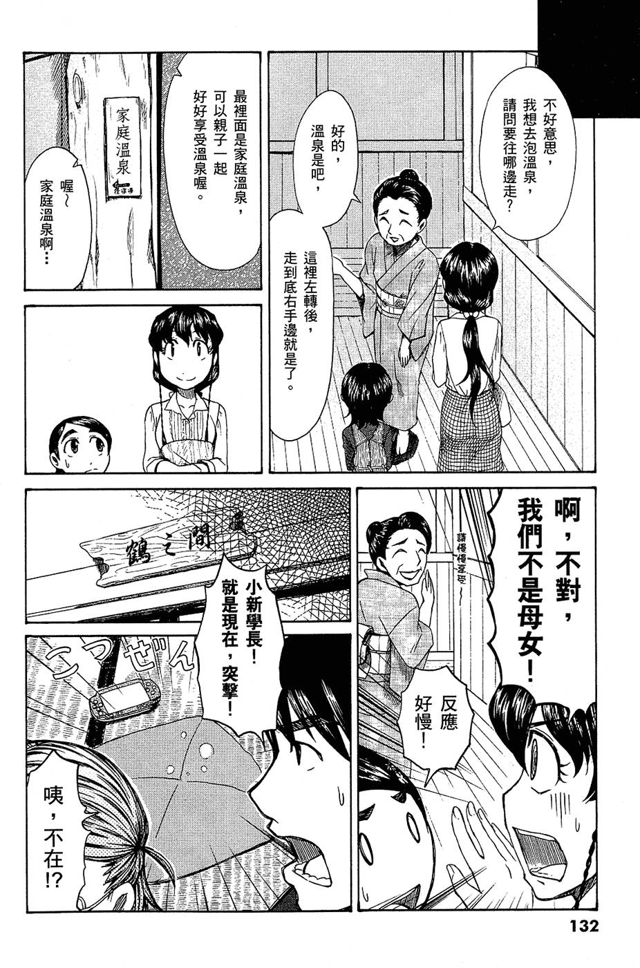 第133页
