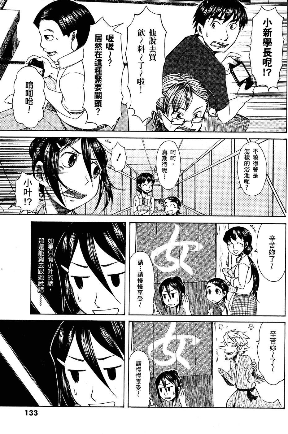 第134页