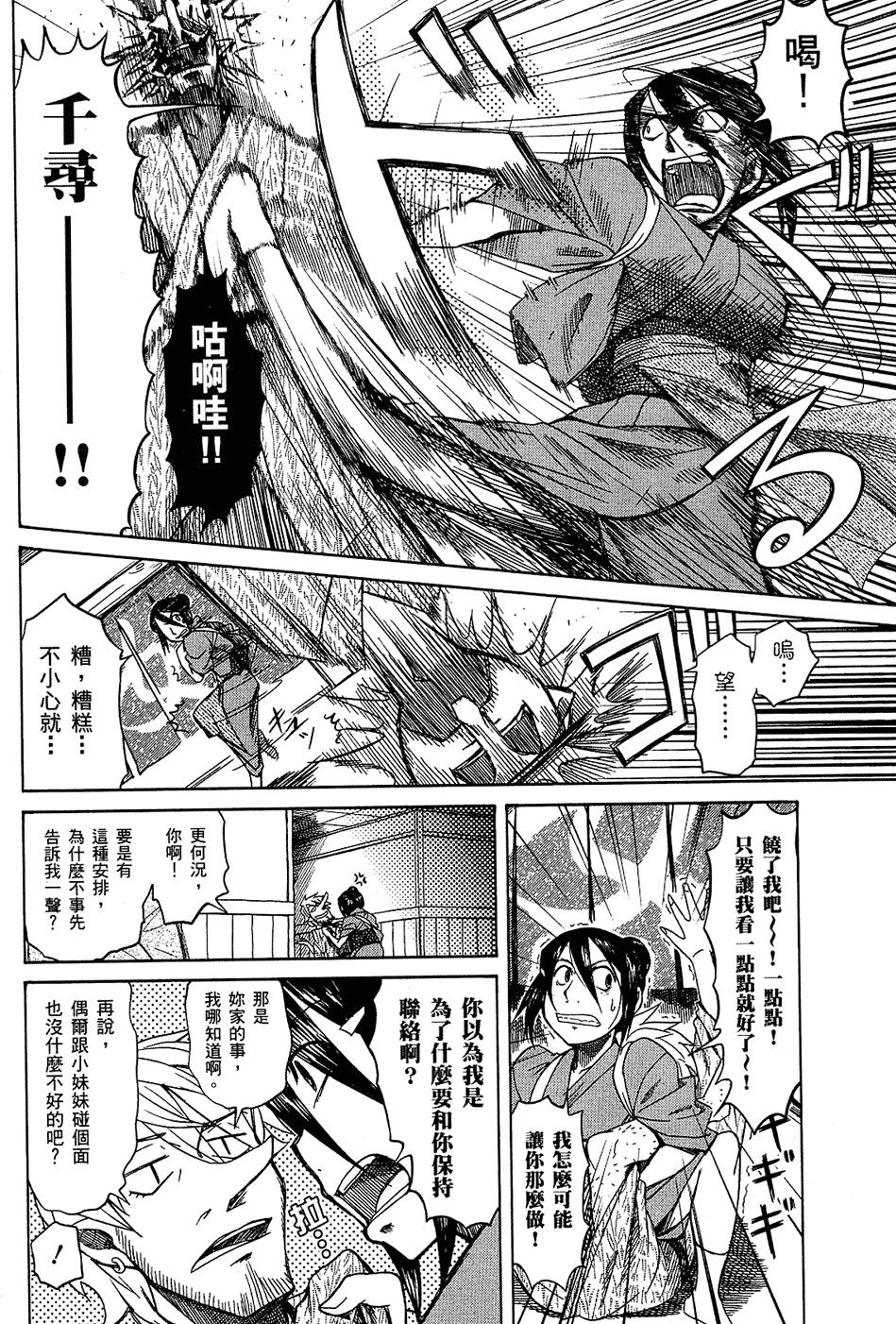 第135页