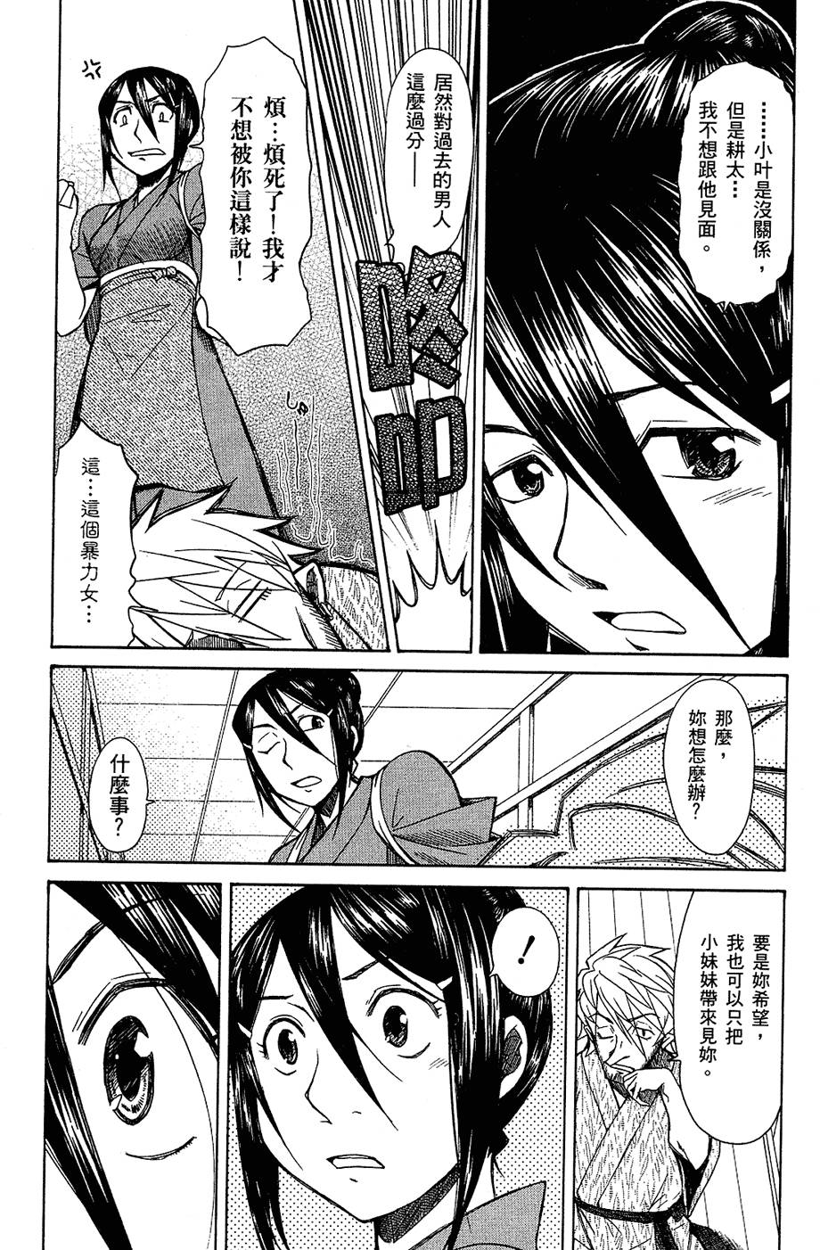 第136页