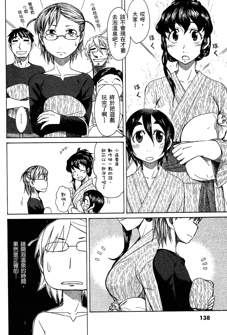 第139页