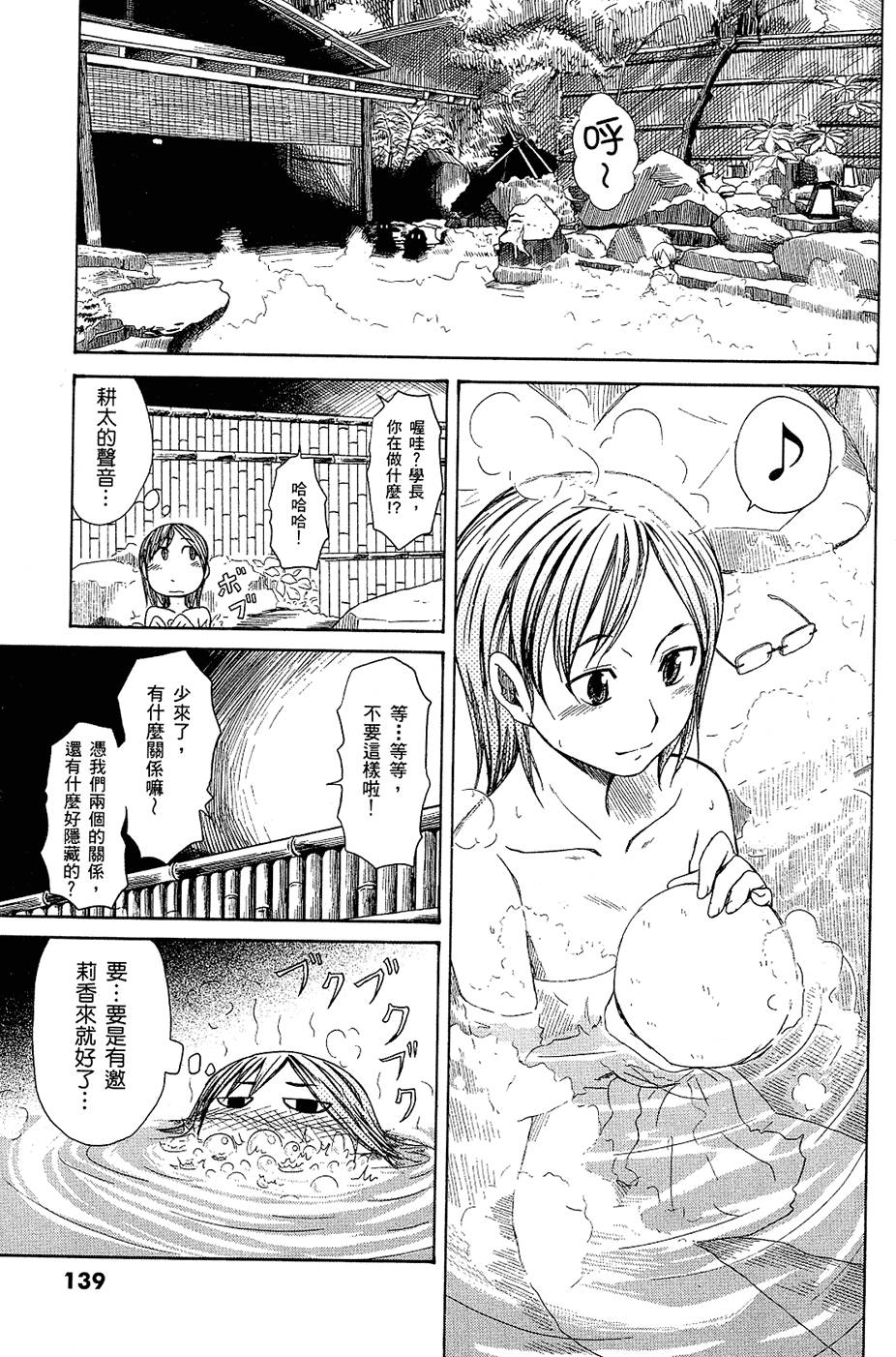 第140页