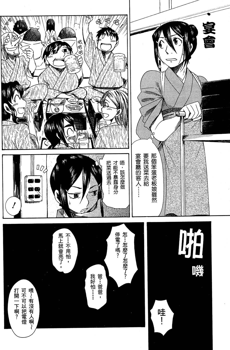 第141页